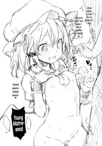 (C88) [Anmitsuyomogitei (Michiking)] Shasei Kanri Shite Kudasai Sakuya-san! | Take Care of My Ejaculations Please, Sakuya-san! (Touhou Project) [English] [PSYN+Facedesk] [Decensored]