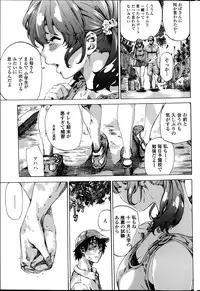 COMIC Penguin Club 2013-10