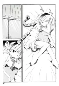 [Heppokokun] Girls garden | 女孩們的花園 [Chinese]