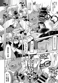 COMIC Anthurium 2018-02 [Digital]