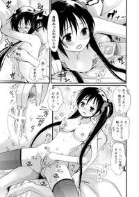 Comic PLUM 2010-04 Vol.14 [Digital]