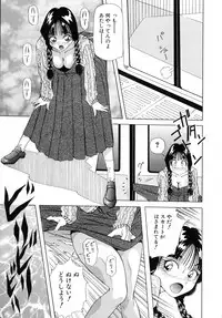 Machikado Pheromone Remix