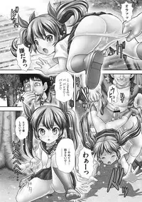 [Itou] Hajirai Toile - Toilet Shyness [Digital]