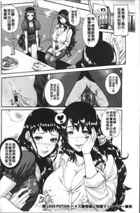 [Karasu] Miuriduma [Chinese]