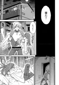 COMIC Penguin Celeb 2015-12