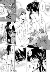 [Aoki Kanji] Sayonara, Oppai