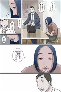 [Zenmai Kourogi] Ochite tokeru