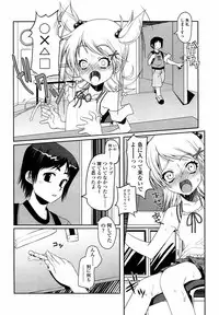 Comic LO 2004-09 Vol. 09