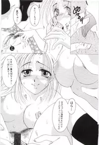 (Anthology) Imouto no nureta kuchibiru