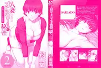 [Saigado] Hitozuma Audrey-san no Himitsu ~30-sai kara no Furyou Tsuma Kouza~ - Vol. 2 Ch. 9~11 [English] {Hennojin}