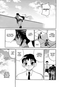 [Yanagi Yuki] Council of Carnality Unlimited (English)