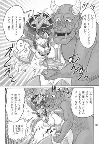 [Kamitou Masaki] Seirei Tokusou Fairy Saber W - Dragon Insatsu