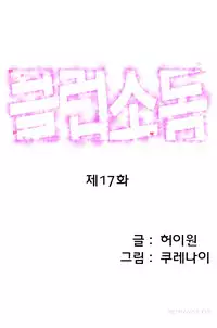 [Kurenai] Club Sodom Ch.1-20 (English) (Ongoing)