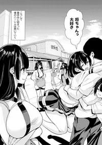 [Ootori Mahiro] Boku no Super Harem Sentou ~Otome no Naka ni Otoko wa Boku dake~ - My super harlem public bath, I am the only man in the public bath full of pussy cats. [Digital]