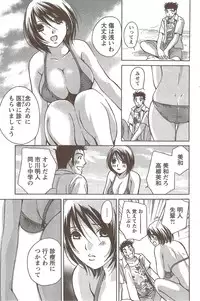 Action Pizazz Special 2009-11