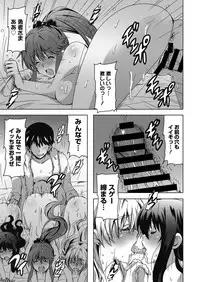 Web Manga Bangaichi Vol. 19