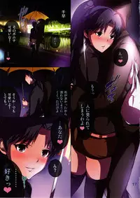 (C76) [Atelier Maruwa (Maruwa Tarou)] Oku-sama wa iDOL -Kisaragi Chihaya Hen- (THE iDOLM@STER)