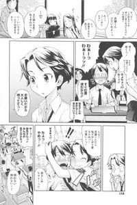 [Teri Terio] Natural