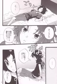 [MAKURAN (Maginosuke)] Rukakonosusume (Steins;Gate) [2011-07]