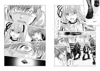 [Miyazaki Maya] Holy Knight ~Junketsu to Ai no Hazama de~ Vol. 3