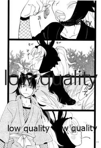 りこまのさいろく3