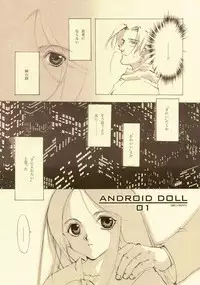 [INKPOT (Oyari Ashito)] D+COLLECTION