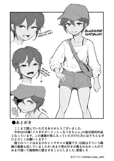 Mata, Natsu ga Kuru. –– Boku ga Shojo o Ubatta Boyish na Juumai wa Mesugaki ni Natta