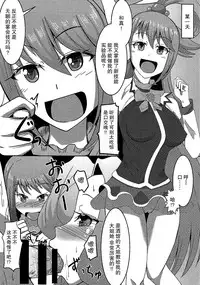 (COMIC1☆10) [ami-dabutsu (Ami)] Kono Subarashii Damegami to Mahoutsukai to Seikishi to!! (Kono Subarashii Sekai ni Syukufuku o!) [Chinese] [脸肿汉化组]