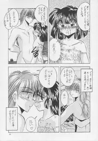 (C46) [Maokons (Kawahara Shin)] MOROSE