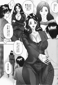 Comic Shingeki 2007-12
