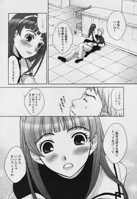 COMIC Papipo 2006-01