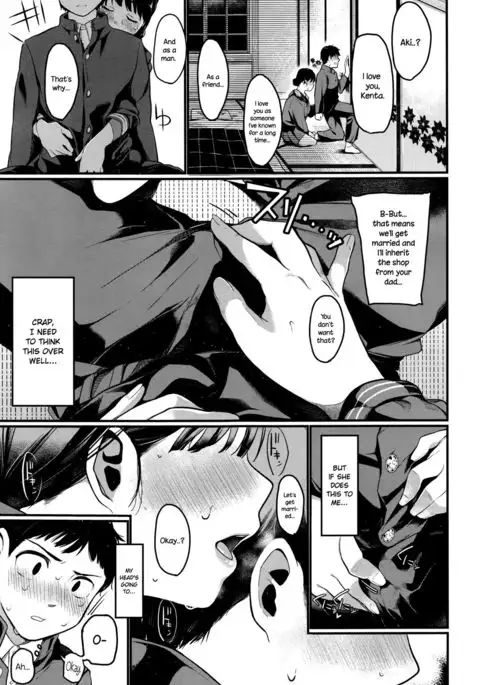 Yaoya Komachi | The Greengrocer Beauty