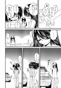 Comic LO 2004-09 Vol. 09