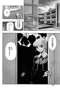 COMIC SIGMA 2015-01 Vol.83