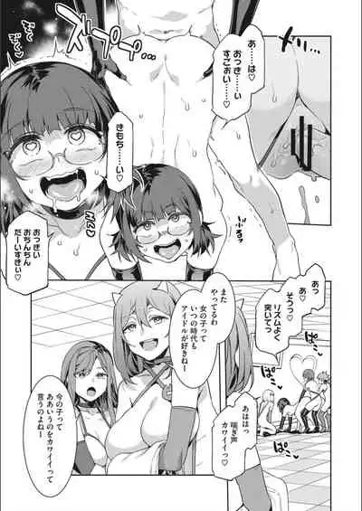 [Mizuryu Kei] Youkoso Mizuryu Kei Land Second [Digital]