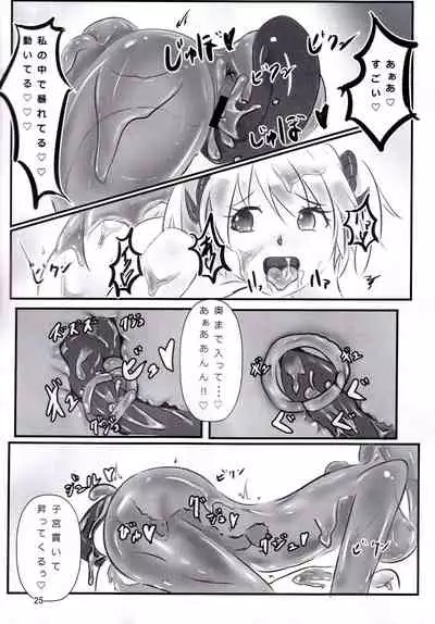 Betobeto Slime no Ecchi Hon