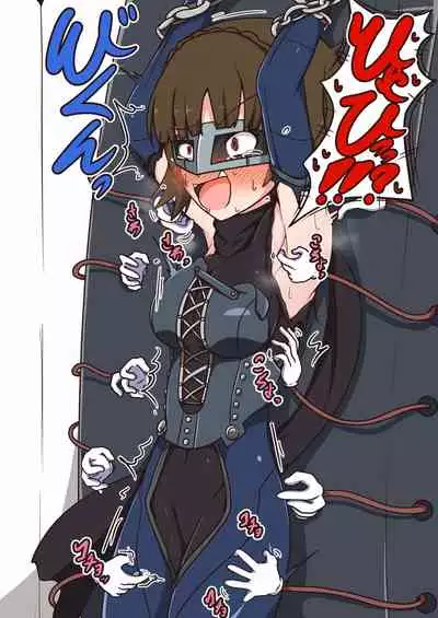 Same Jirushi no Oyashoku