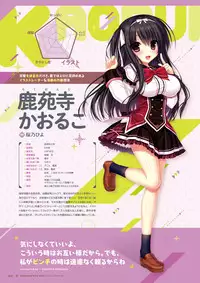 [Madosoft] Wagamama High Spec Visual Fanbook