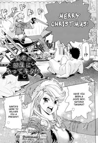 [Abe Morioka] Hari Hari Honey [English] [Hentairules]