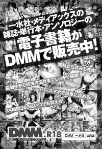 Comic JSCK Vol.6 2016-09