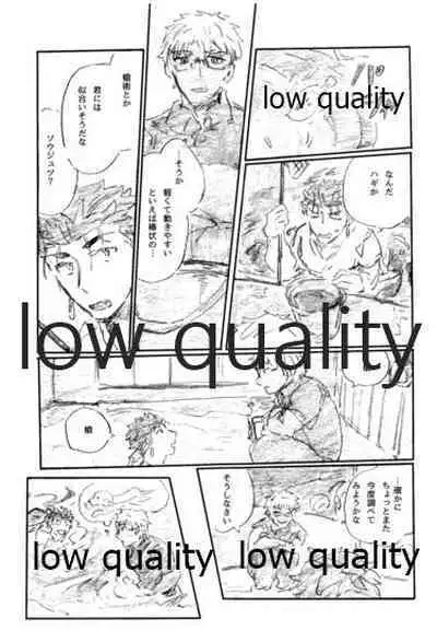 (Dai 16-ji ROOT4to5) [Karmin (Hozumi)] BONUS STAGE (Fate/Grand Order)