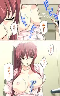 [Mink] [Full Color Seijin Han] Yakin Byoutou・Ni ope:02 Complete Ban [Digital]