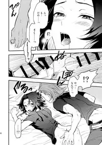 (C90) [SilverRice (Sumeshi)] Sono Otoko, Shittobukai Seishitsu ni Tsuki. (Granblue Fantasy)