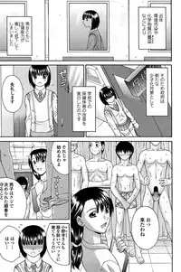 COMIC Penguin Club Sanzokuban 2008-08