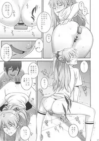 (C84) [Motchie Kingdom (Motchie)] Asuka Choukyou Shite Hoshiin Desho？ (Neon Genesis Evangelion)