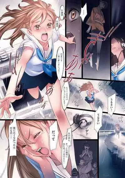 [NishiEda] Hanakago [Digital]