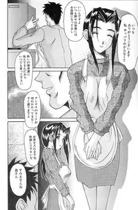 [Tenchuumaru] Porno Bust