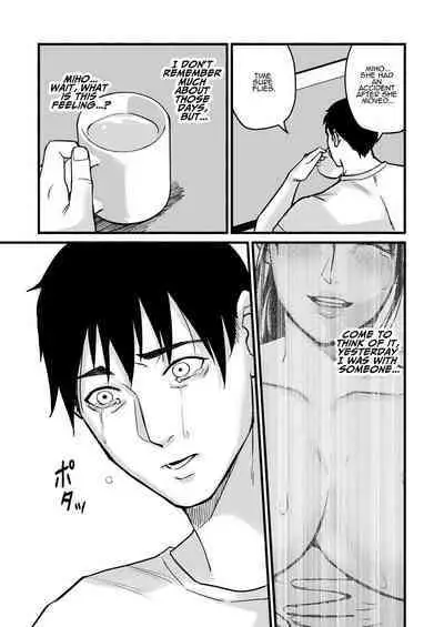 [Michinoku Mother (Mokichi)] Miho-chan, Kimi ga Suki datta. | Mihon-chan, I Loved You. [English] [ADTL]