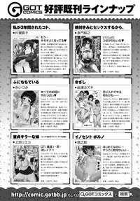 COMIC Anthurium 2018-06 [Digital]