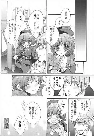 Manga Bangaichi 2010-04